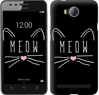 

Чехол Kitty для Huawei Y3II / Y3 2 628646