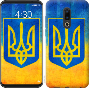 

Чехол Герб Украины для Meizu 16 782817