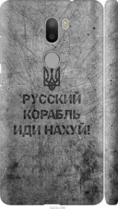 Чохол Російський військовий корабель йди на v4 на Xiaomi Mi 5s Plus