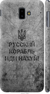 Чехол Русский военный корабль иди на v4 для Samsung Galaxy J6 Plus 2018