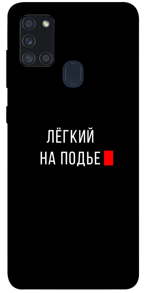 

Чехол Легкий на подъе для Galaxy A21s (2020) 1072117