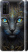 Чохол Узорчата кішка на Huawei Honor 30 Lite