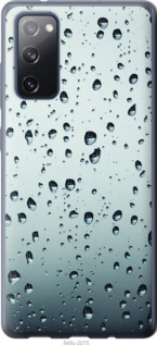 

Чохол Скло в краплях на Samsung Galaxy S20 FE G780F 1591785