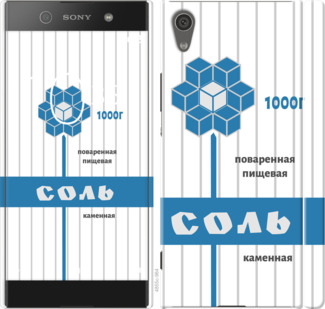 

Чехол Соль для Sony Xperia XA1 898937
