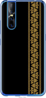 

Чехол Вышиванка 34 для Vivo V15 pro 1583858
