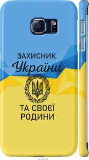

Чехол Защитник для Samsung Galaxy S6 Edge G925F 1270926