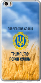 

Чехол Спокойствие v2 для Xiaomi Mi Note 1272054