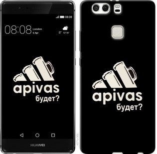 

Чохол А пивас на Huawei P9 Plus 813897