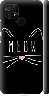 

Чохол Kitty на Xiaomi Poco C40 1501963