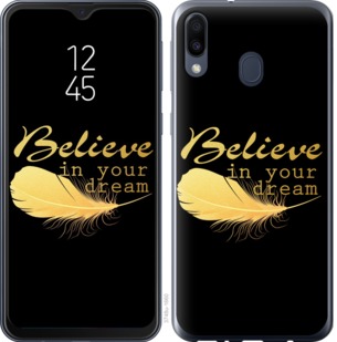 

Чохол Вір в свою мрію на Samsung Galaxy A20e A202F 740963