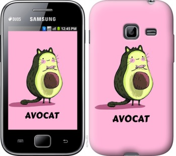 

Чохол Avocat на Samsung Galaxy Ace Duos S6802 718585