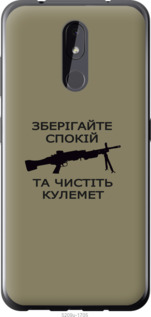 

Чехол Спокойствие для Nokia 3.2 1270818