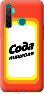

Чохол Сода на Realme 5 Pro 941814