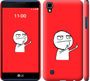 

Чохол Мем на LG X Power K220DS 811635