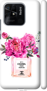 

Чехол Chanel для Xiaomi Redmi 10C 1584497