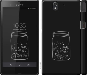 

Чохол Космос в банку на Sony Xperia Z C6602 728925