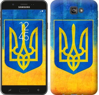 

Чохол Герб України на Samsung Galaxy J7 Prime 755723