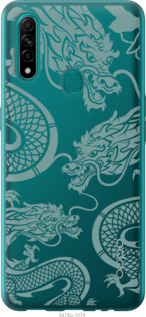 

Чехол Дракон для Oppo A31 1438024
