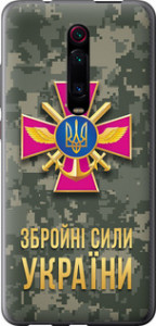 Чехол ЗСУ для Xiaomi Mi 9T Pro
