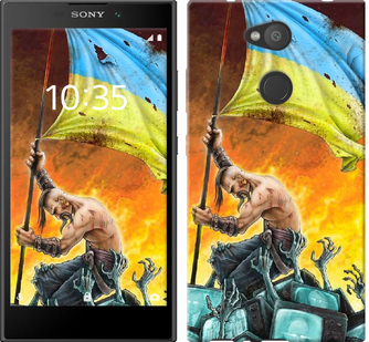 

Чехол Сильна Україна для Sony Xperia L2 H4311 656110