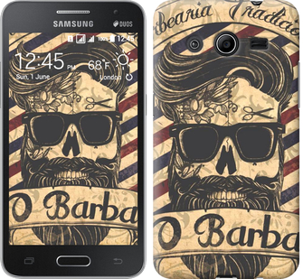 

Чохол Barber Shop на Samsung Galaxy Core 2 G355 438821