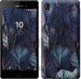 Чехол Листья v3 для Sony Xperia X F5122