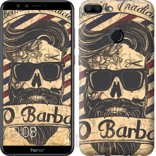 

Чохол Barber Shop для Huawei Honor 7A Pro 672309