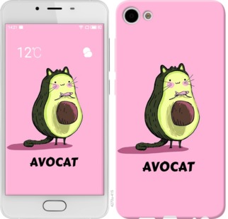 

Чохол Avocat на Meizu U10 718763