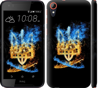 

Чохол Герб на HTC Desire 830 317024