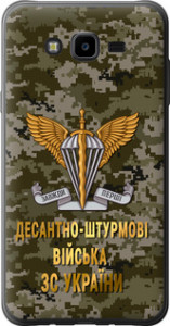Чехол ДШВ ЗСУ для Samsung Galaxy J7 Neo J701F
