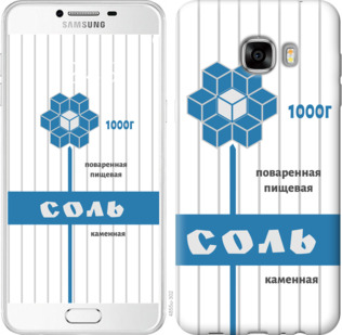 

Чехол Соль для Samsung Galaxy C7 C7000 898801