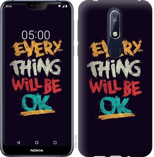 

Чохол Все буде добре на Nokia 7.1 688253