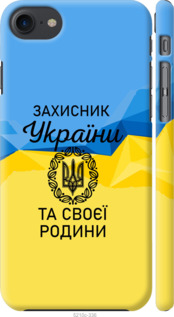 

Чехол Защитник для iPhone 7 (4.7'') 1270893