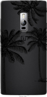 

Чохол Пальми1 на OnePlus 2 1572036