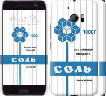

Чохол Сіль на HTC 10 898850