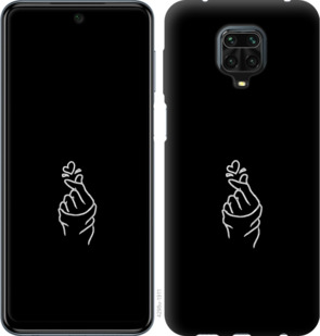

Чохол Love You на Xiaomi Redmi Note 9S 932583
