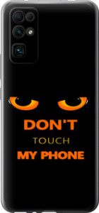 Чохол Don't touch the phone на Huawei Honor 30