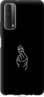 

Чохол Love You на Huawei P Smart 2021 1143379
