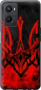 Чехол Герб Украины v2 для Oppo A96