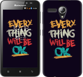 

Чохол Все буде добре на Lenovo A606 300355