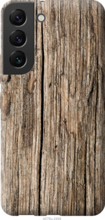

Чехол Текстура дерева для Samsung Galaxy S22 1383179