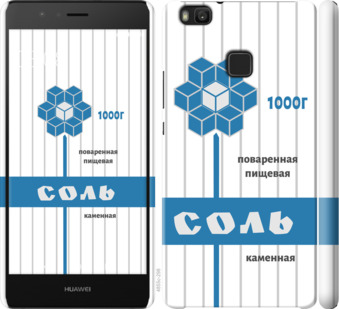 

Чехол Соль для Huawei P9 Lite 899068