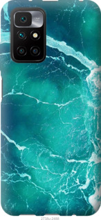 

Чохол Океан 2 на Xiaomi Redmi 10 1571064