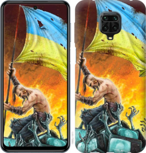 

Чехол Сильна Україна для Xiaomi Redmi Note 9S 933968