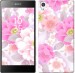 Чехол Цвет яблони для Sony Xperia Z5 Premium E6883
