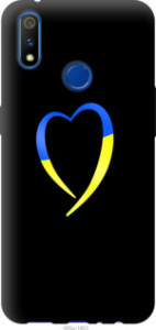 Чехол Жёлто-голубое сердце для Realme 3 Pro
