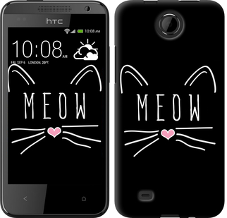 

Чохол Kitty на HTC Desire 300 628380