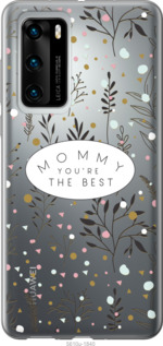 

Чехол Лучшая мама для Huawei P40 1542124