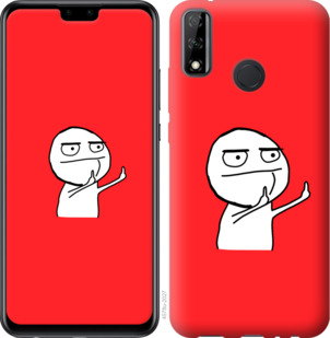 

Чехол Мем для Huawei Y8s 936050