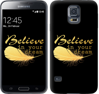 

Чохол Вір в свою мрію на Samsung Galaxy S5 g900h 124152